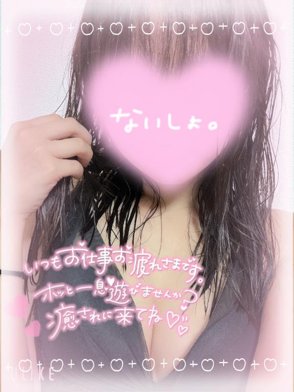 おはよ❕