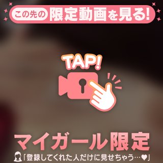 乳首でいけちゃいます…︎💕︎