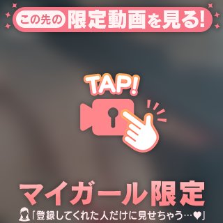 ひっかかれたい？💕