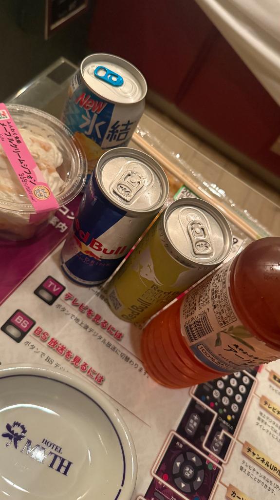 ありがとう‼️