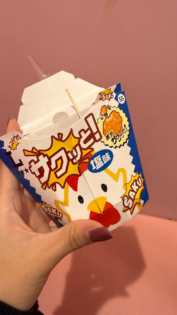 これめっちゃ美味ない？？
