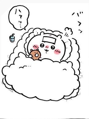 🖤風邪と熱🖤