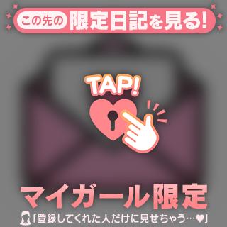 セリーヌ 3O1のお兄さん ✉️