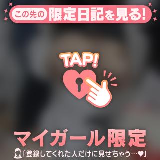 どこがすき❔