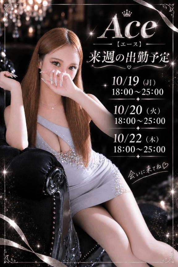 🖤来週の出勤予定🖤