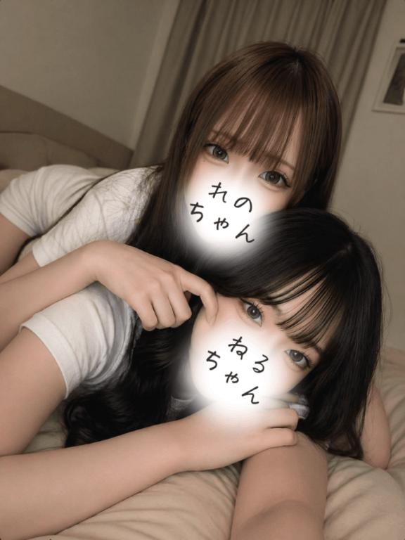 体験してみない、？