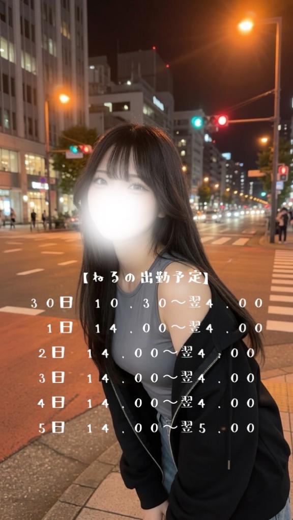 出勤予定はっぴょう〜！