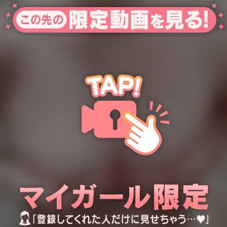 触ってみる?
