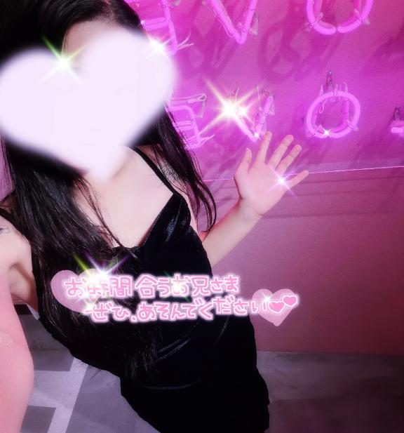出勤なうなう💕