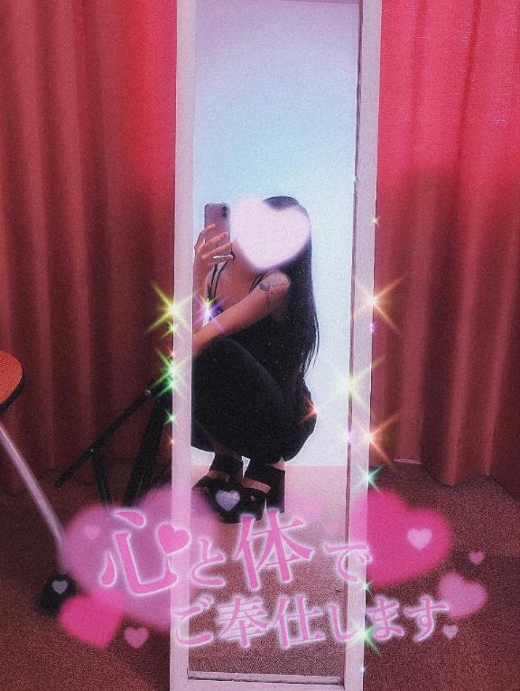 イチャイチャしたぁーい💞