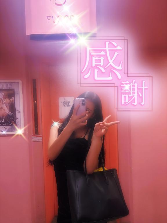 あがります💕💪