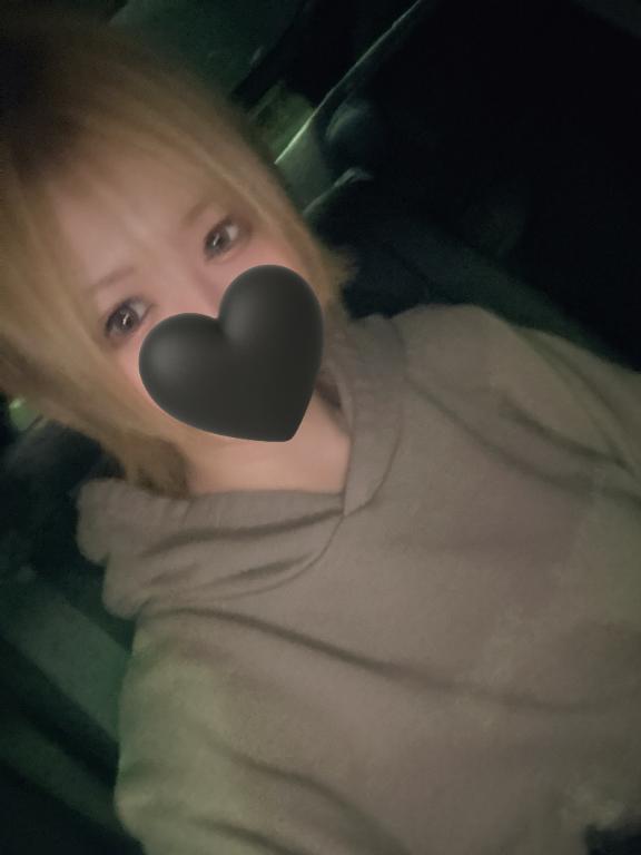 今から！