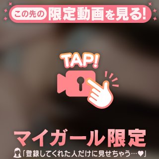 お疲れ様
