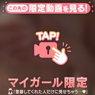 ふわふわ♡