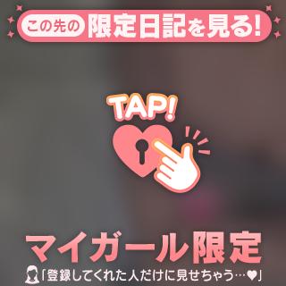 透け透け