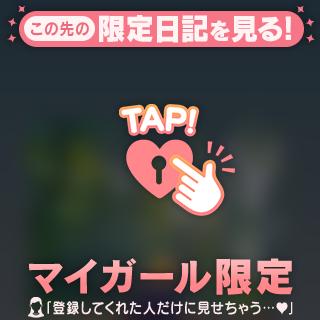 ぉはよーう🌱