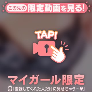 えちえち🫢