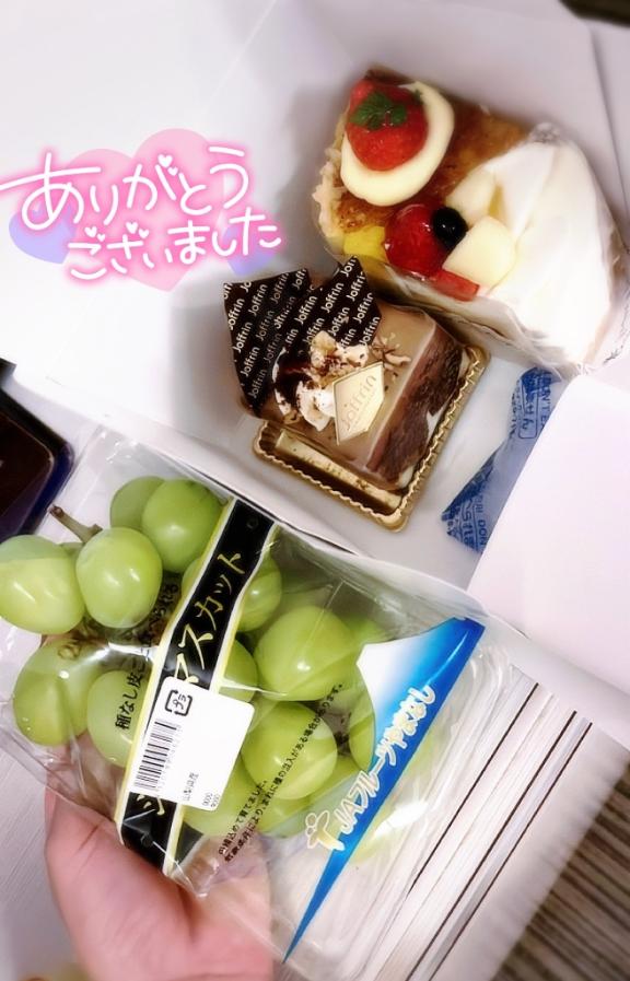 ありがとうございました💋🩷