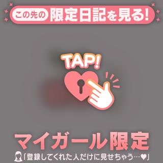 おれいにっき❕❕❕✨️