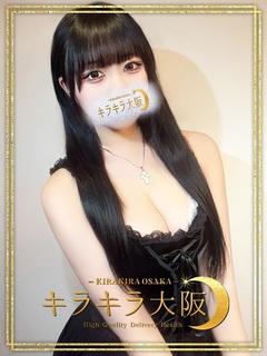 りんりん姫