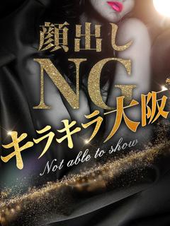 NANA【ナナ】