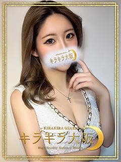 あゆみ