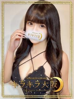 りおな