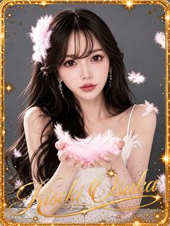 KISEKI outcall escort service KISEKINOKUREA