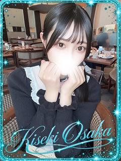 KISEKI 上門服務 KOKONE