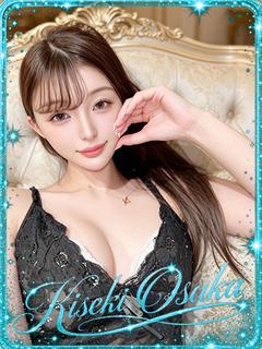KISEKI 안마(데리버리) RION