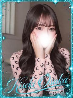 KISEKI outcall escort service RURU
