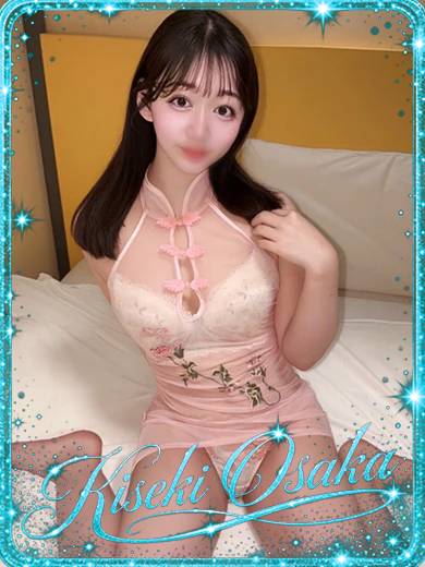 KISEKI 上门服务 YUYU