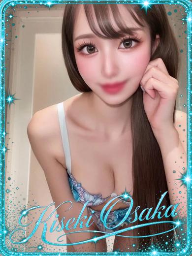 KISEKI 上门服务 RIBON