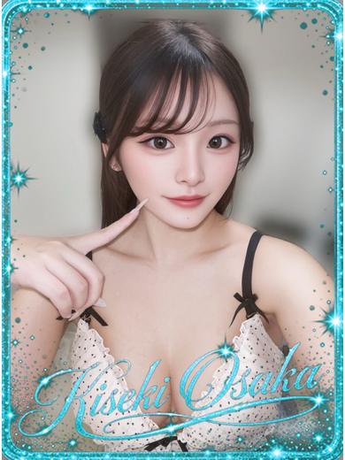 KISEKI 안마(데리버리) MOKA