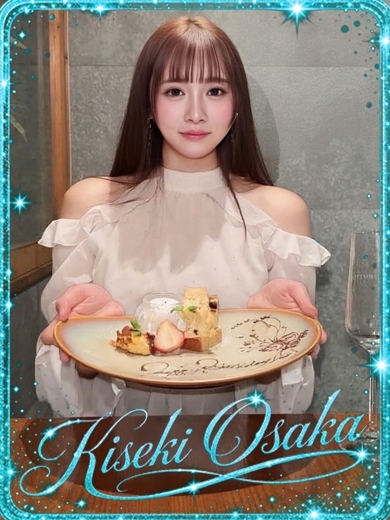 KISEKI デリヘル MAAYA