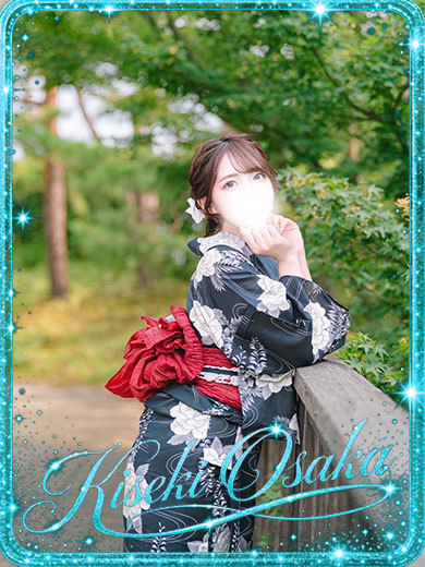 KISEKI 上门服务 SHIZUKU