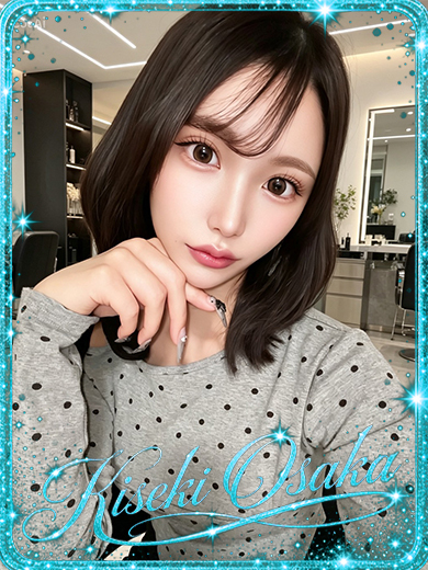 KISEKI 上门服务 MIRAN