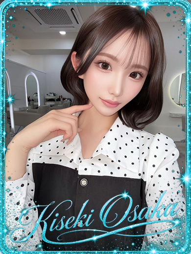 KISEKI 上门服务 MIRAN