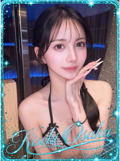 KISEKI デリヘル KANAU
