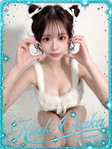 KISEKI 外送茶 SARAN