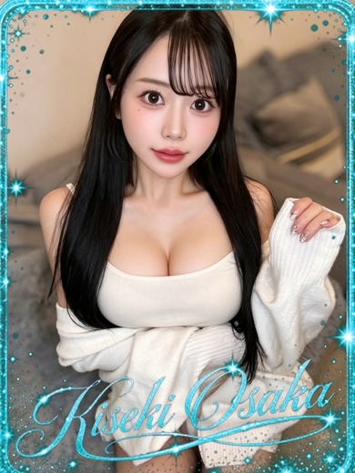 KISEKI 上門服務 RII