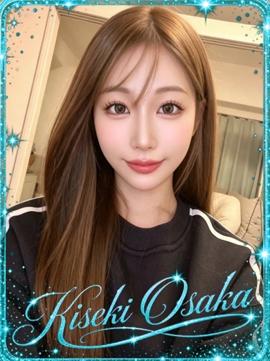 KISEKI 上門服務 AGEHA