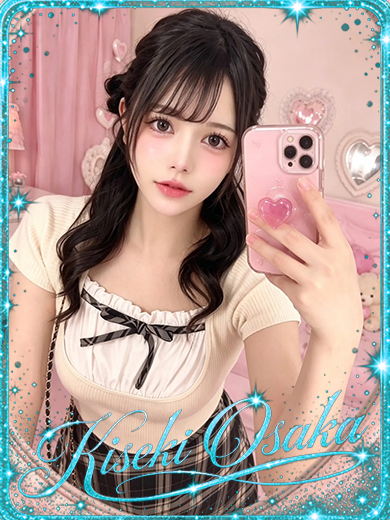 KISEKI 上門服務 BIANKA