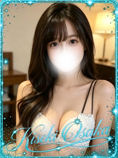 KISEKI 上門服務 NIJIHO
