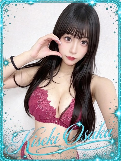 KISEKI 外送茶 KURUMI