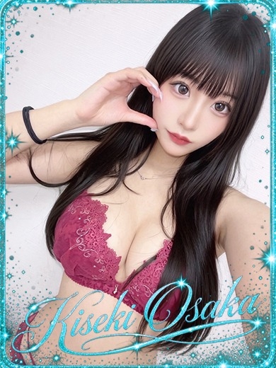 KISEKI 外送茶 KURUMI