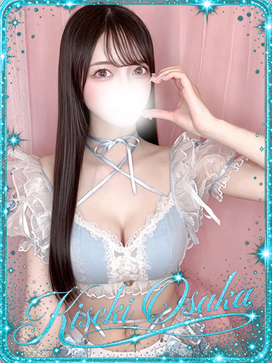KISEKI 上门服务 NOA