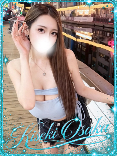 KISEKI outcall escort service SUMOMO