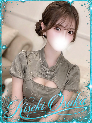 KISEKI 안마(데리버리) SERUTHIA