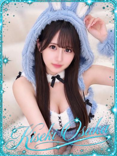 KISEKI outcall escort service PI-CHI